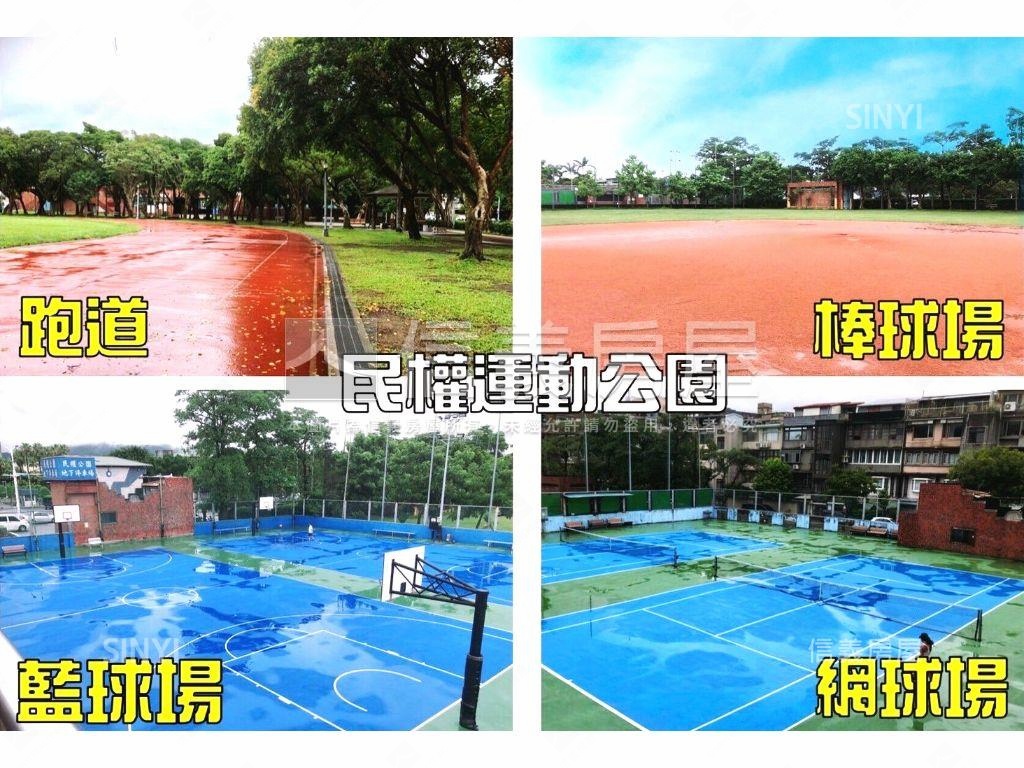 民生低總價二樓二房美寓房屋室內格局與周邊環境