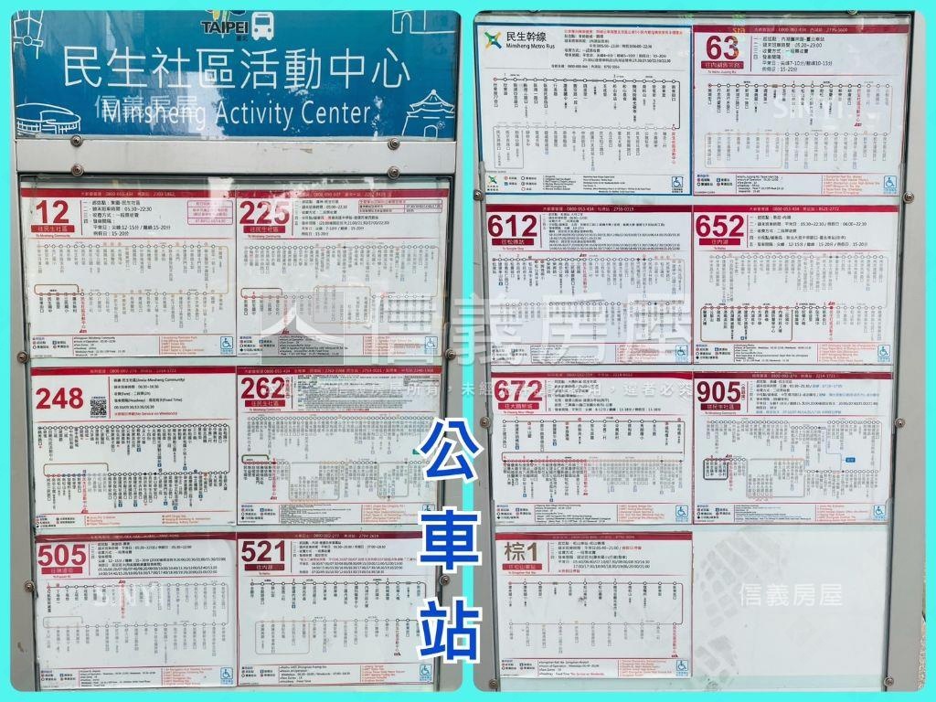民生低總價二樓二房美寓房屋室內格局與周邊環境