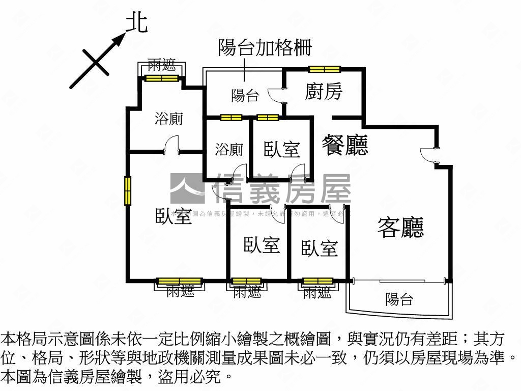 經貿安可稀有四房雙車位房屋室內格局與周邊環境