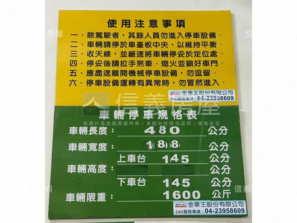 華爾街企業商辦房屋室內格局與周邊環境
