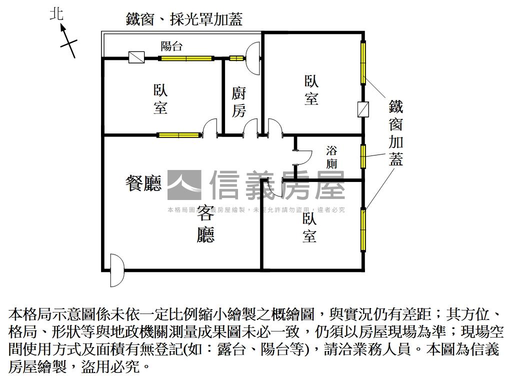 與公園為鄰‧北區三房房屋室內格局與周邊環境