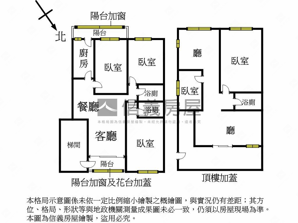 獨賣．一層一戶．明湖美寓房屋室內格局與周邊環境