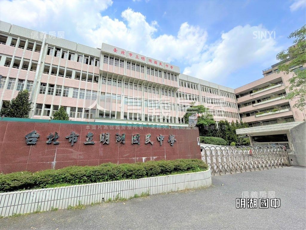獨賣．一層一戶．明湖美寓房屋室內格局與周邊環境