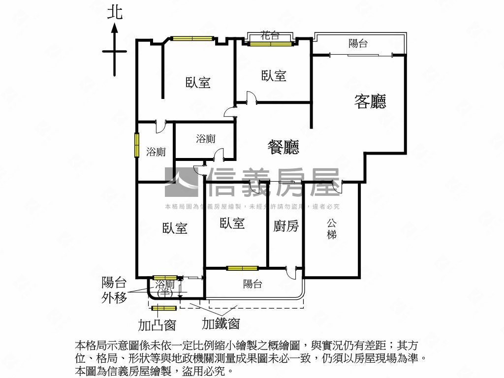 御庭大廈☆面公園四房車位房屋室內格局與周邊環境