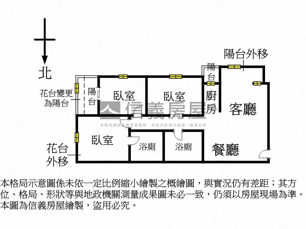新案雙橡園４１３三房平車房屋室內格局與周邊環境