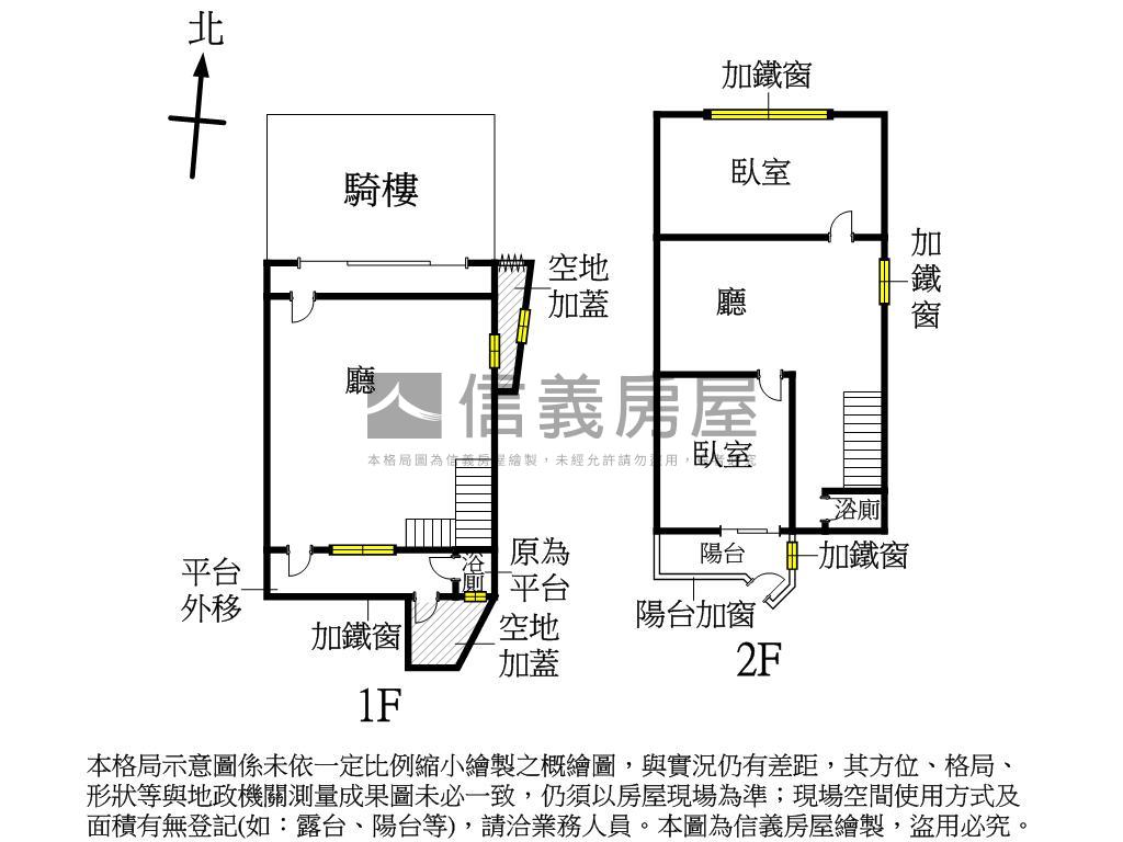 近岡山火車站藍波樓店Ｂ房屋室內格局與周邊環境
