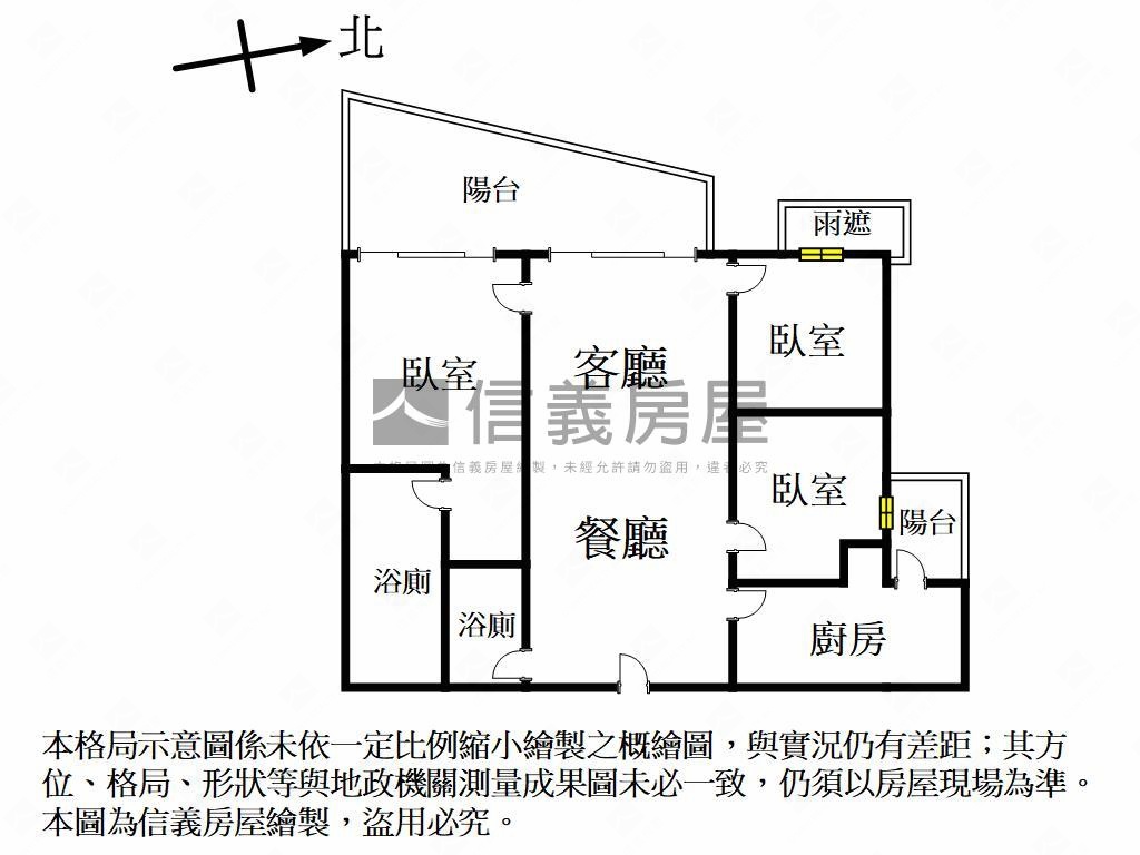 馥之森中高樓精美三房平車房屋室內格局與周邊環境