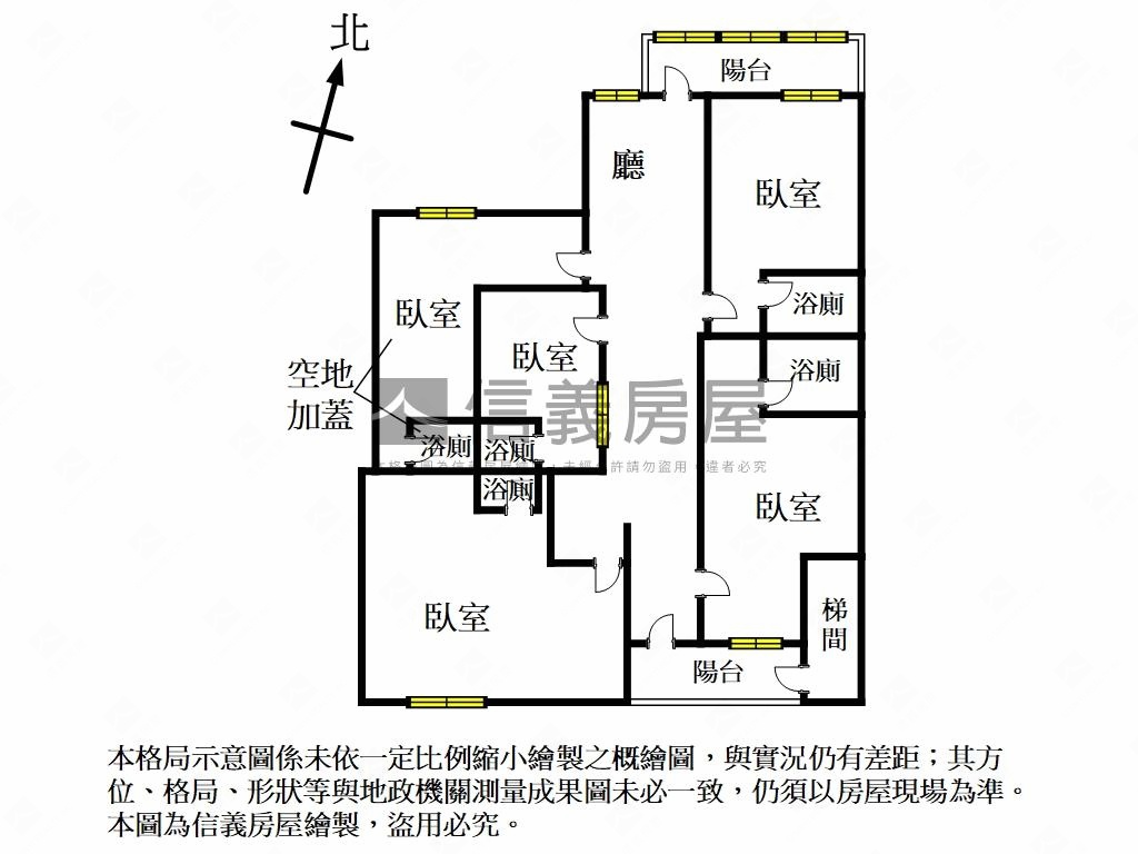 新春街超值收租美寓房屋室內格局與周邊環境