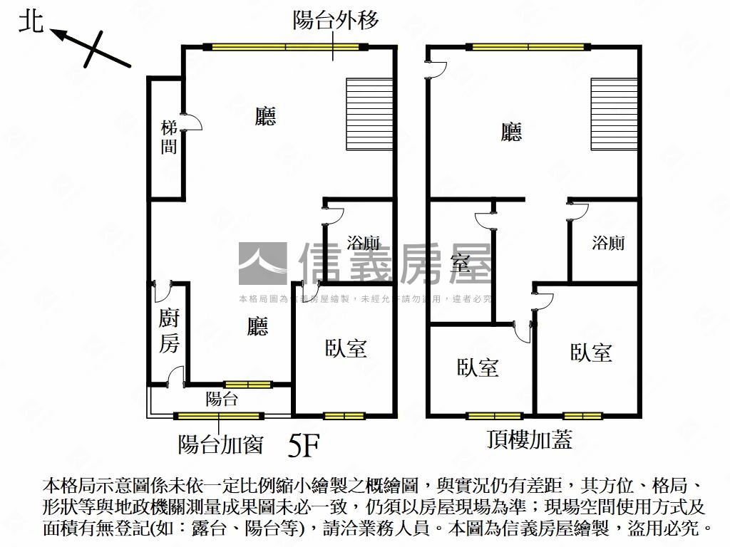 八里區河景公寓房屋室內格局與周邊環境