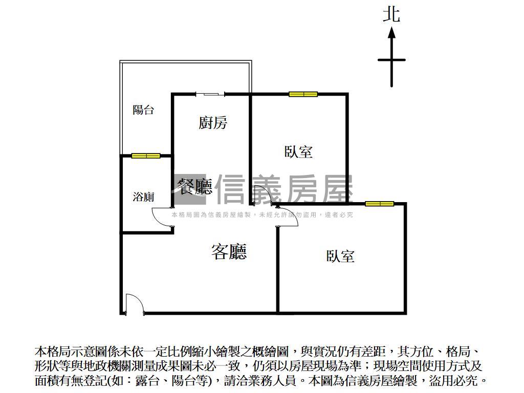 陞霖執美兩房平車面中庭房屋室內格局與周邊環境