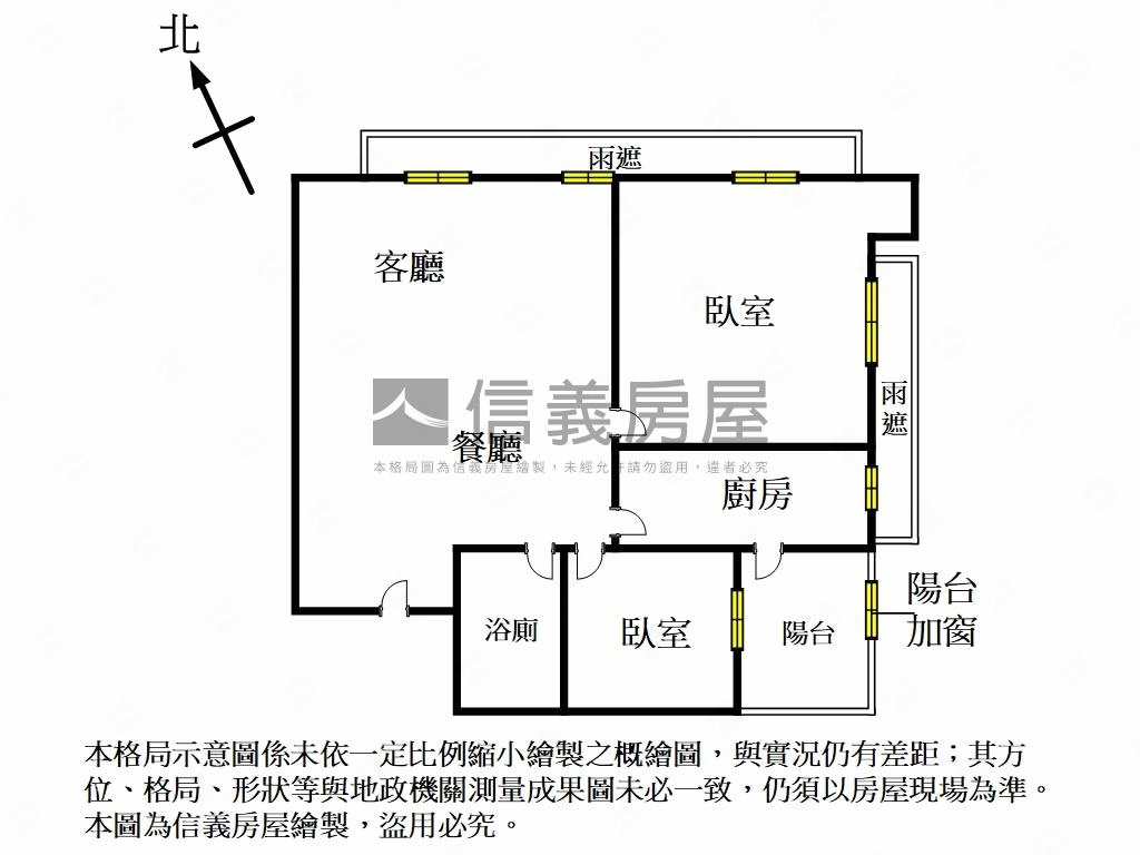 海都海外歸國首選景觀戶房屋室內格局與周邊環境