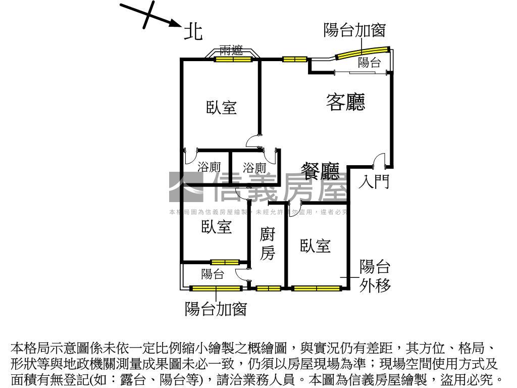 狀元甲天下三房平車房屋室內格局與周邊環境