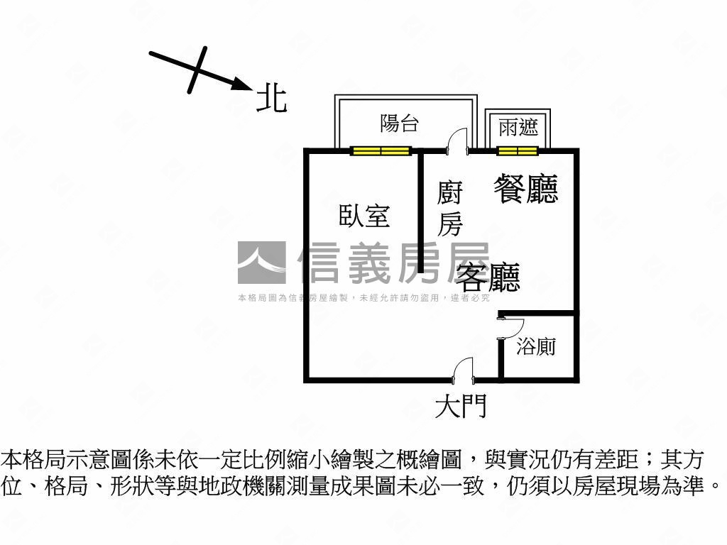 博識高樓層裝潢戶附平車房屋室內格局與周邊環境