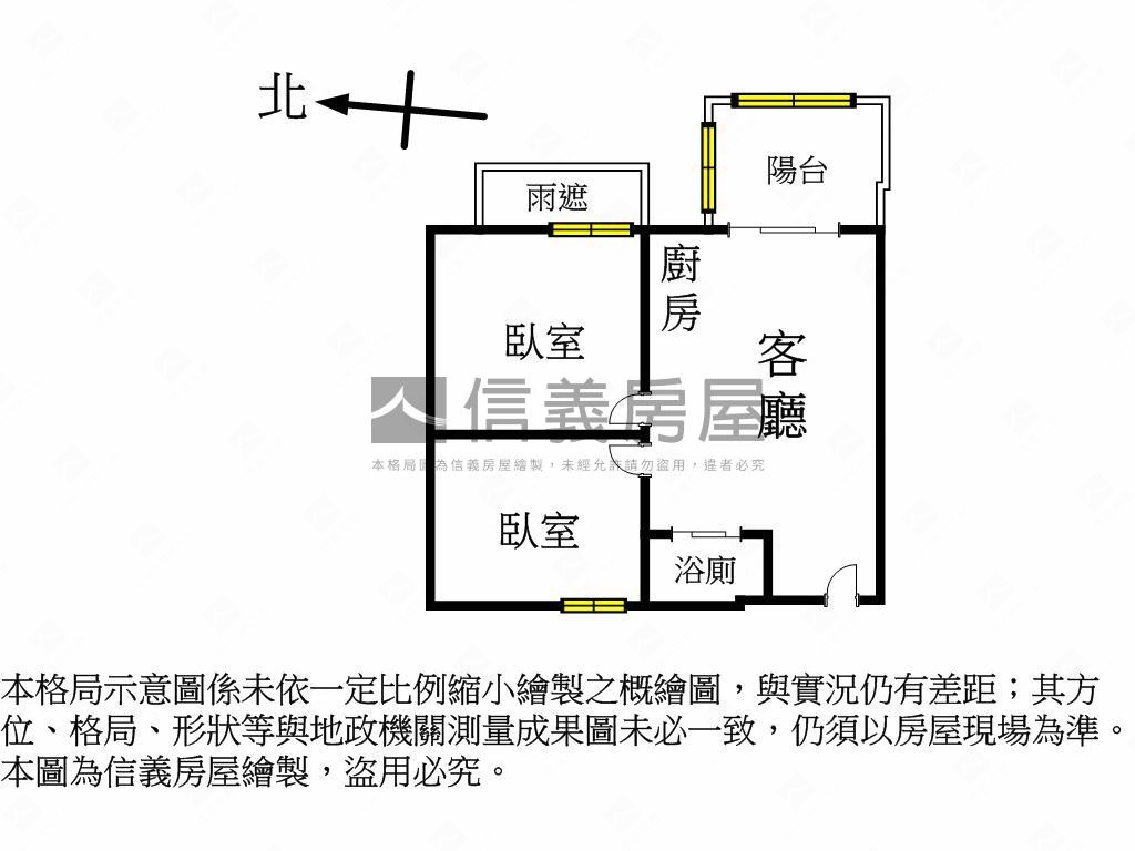 天好韻極品優質兩房車位房屋室內格局與周邊環境