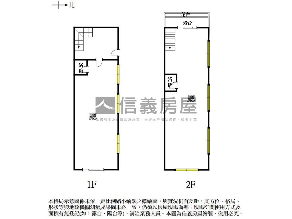 好市｜多摩國平角窗店面房屋室內格局與周邊環境