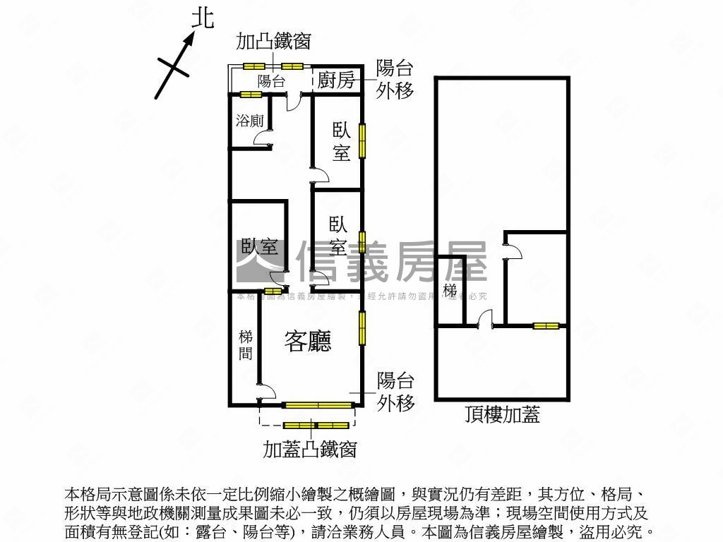 中華街邊間美寓房屋室內格局與周邊環境