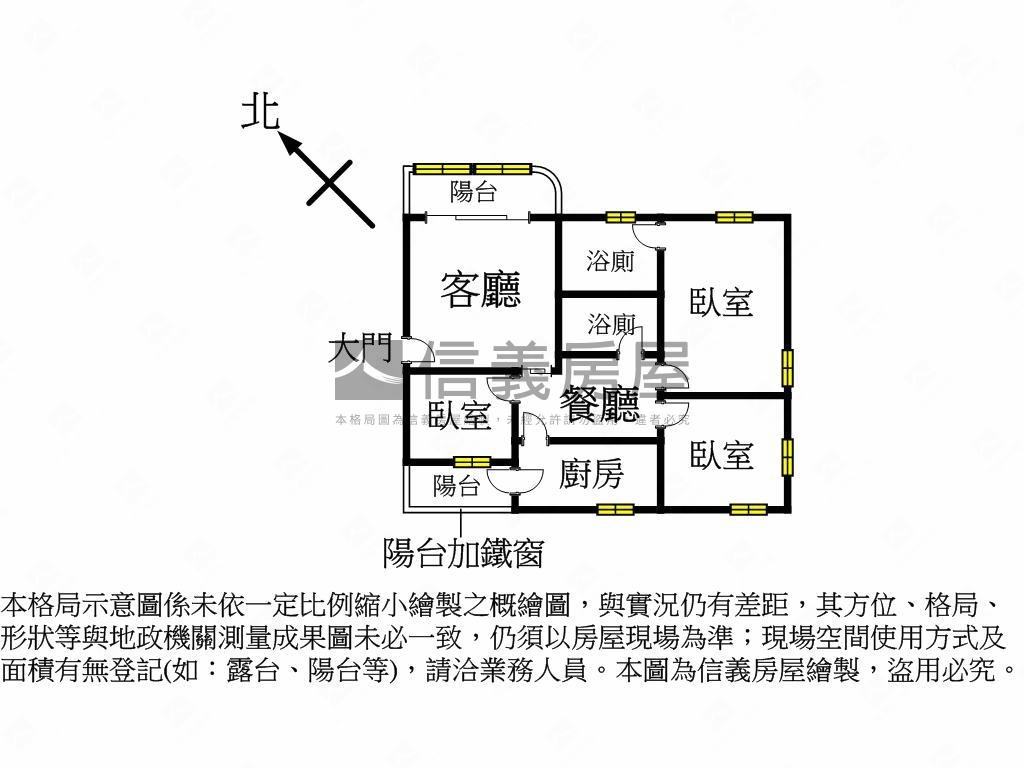 和美鎮公所旁三房房屋室內格局與周邊環境