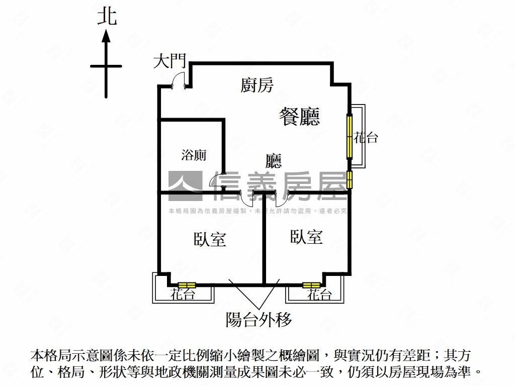 降價～翡翠方正邊間２房房屋室內格局與周邊環境