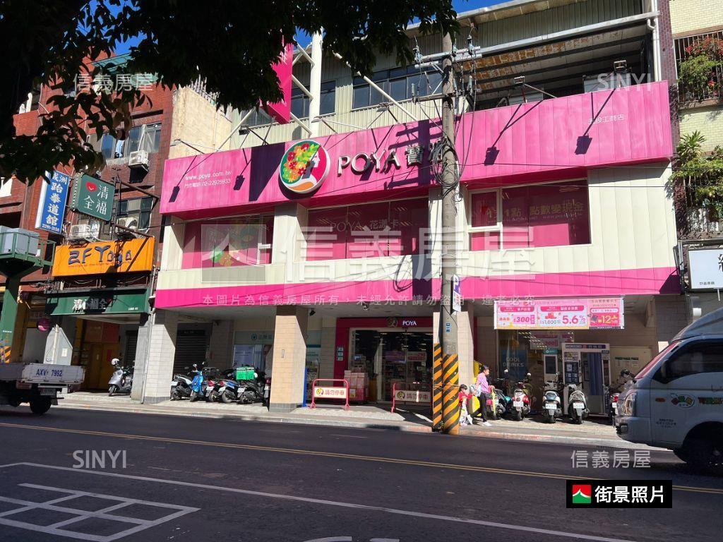 新天地好視野有車位房屋室內格局與周邊環境