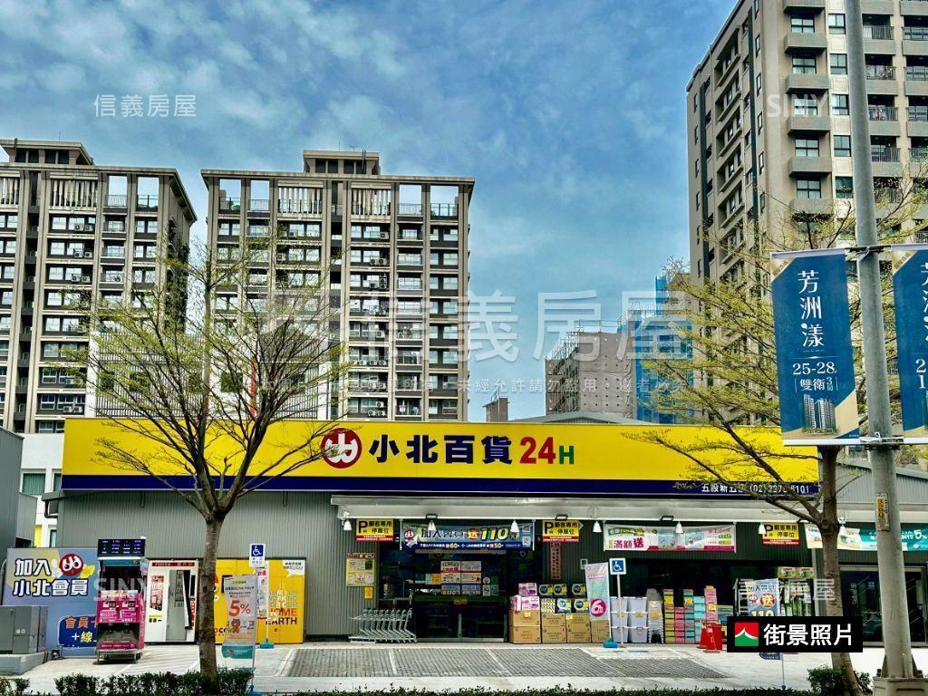 新天地好視野有車位房屋室內格局與周邊環境