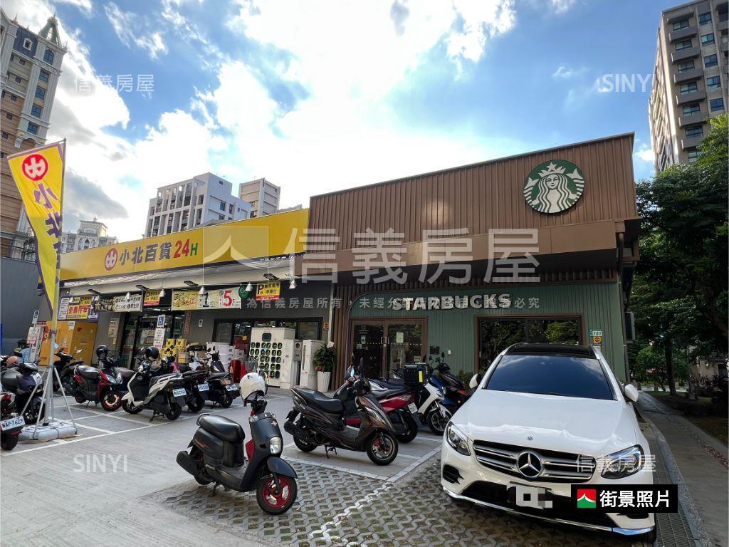 新天地好視野有車位房屋室內格局與周邊環境
