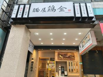 科技捷運黃金人流店面
