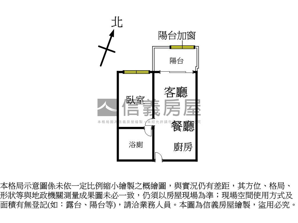 中科高樓視野精裝戶房屋室內格局與周邊環境
