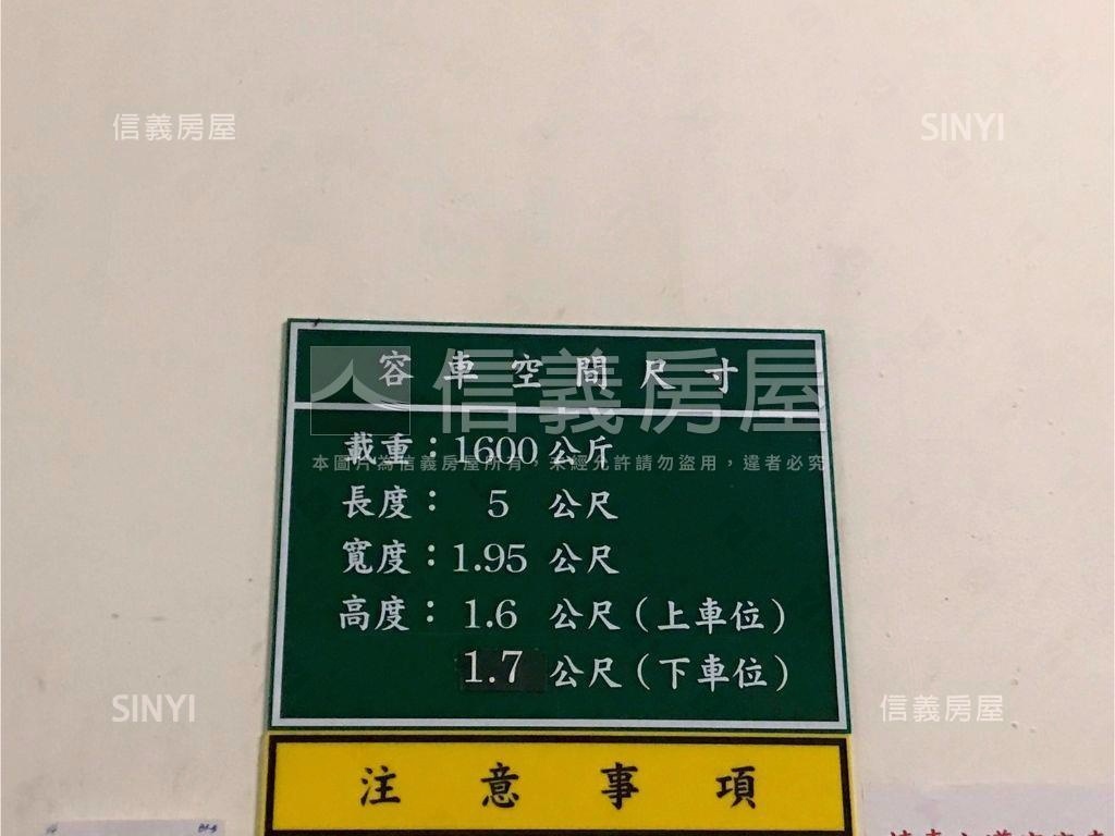 漢皇挑高面中庭加車位房屋室內格局與周邊環境