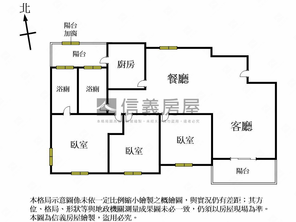 自立Ｅ區景觀三房房屋室內格局與周邊環境