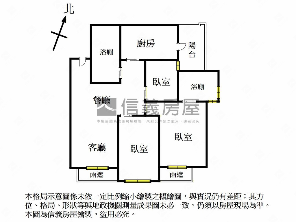 菁英薈二期漂亮３房車位房屋室內格局與周邊環境