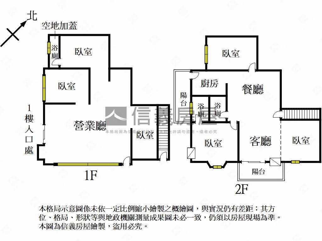 近美術館．大面寬角窗店面房屋室內格局與周邊環境