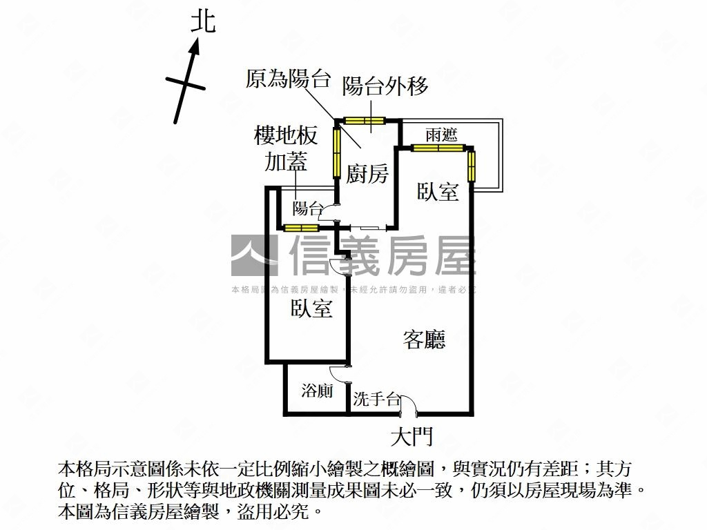 七張捷運高樓景觀美屋房屋室內格局與周邊環境
