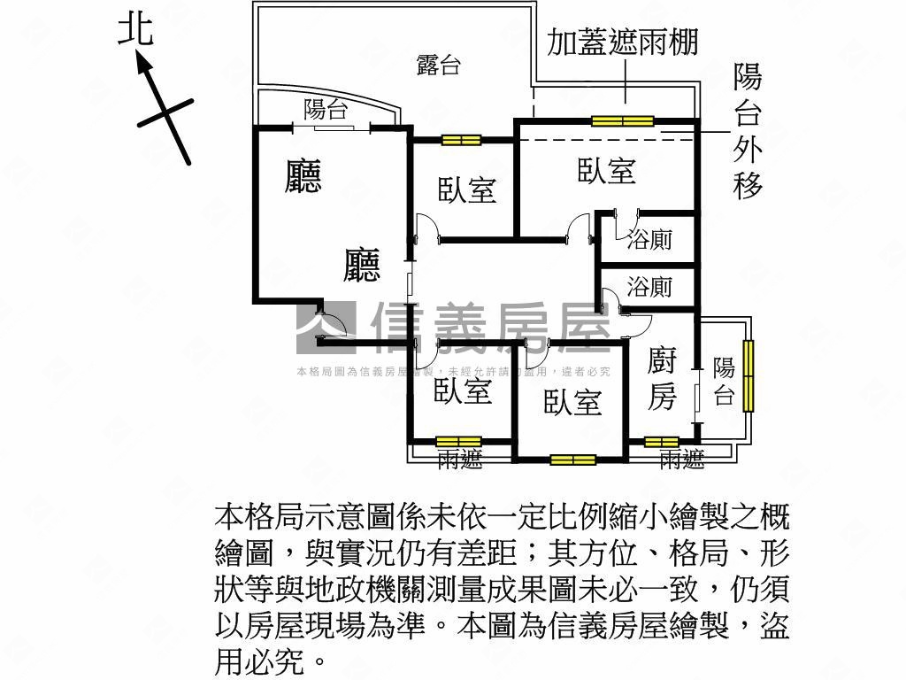 綠意書徑．天際光域房屋室內格局與周邊環境