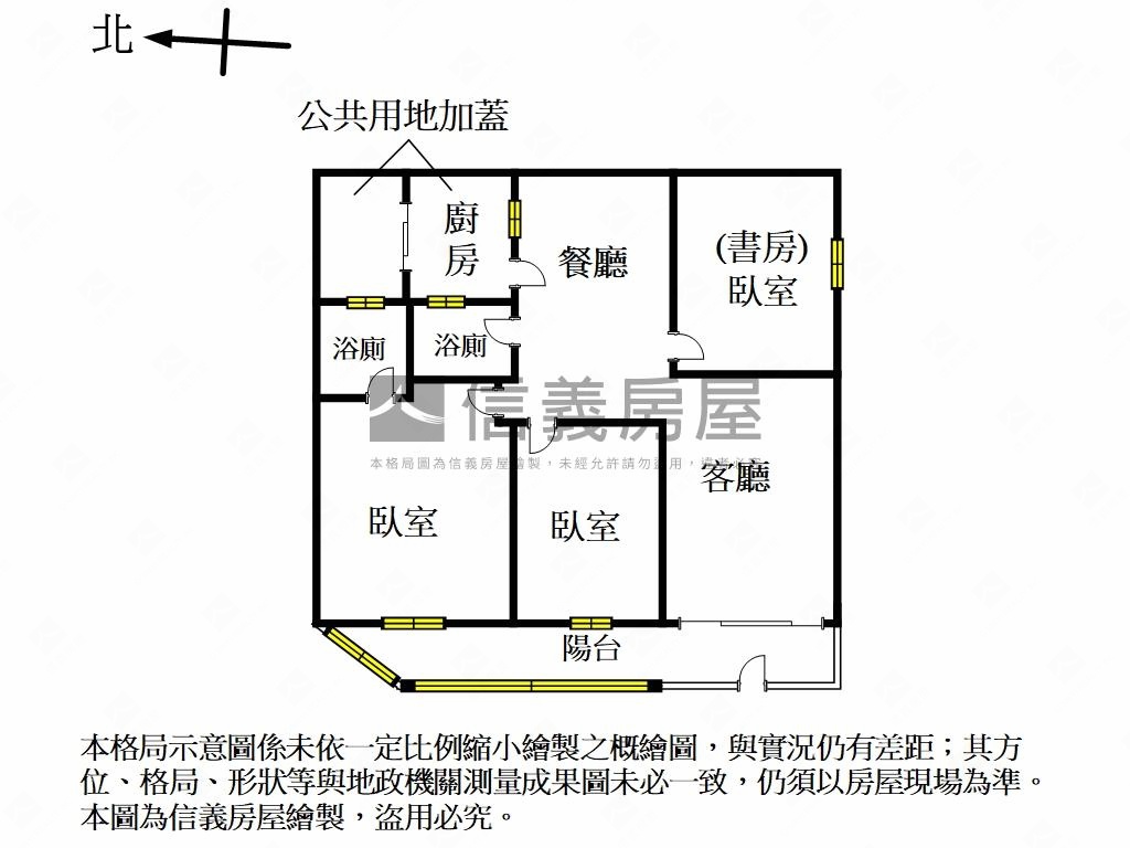 近動物園東園培英三房房屋室內格局與周邊環境