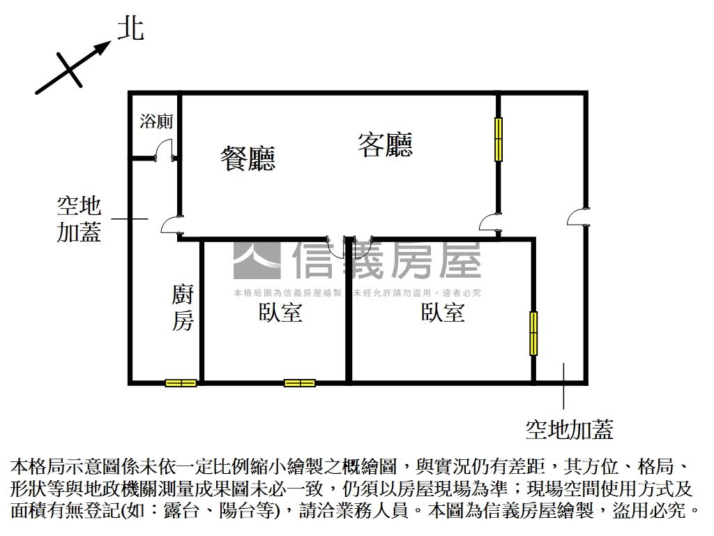 近中清捷運日式侘寂美宅房屋室內格局與周邊環境