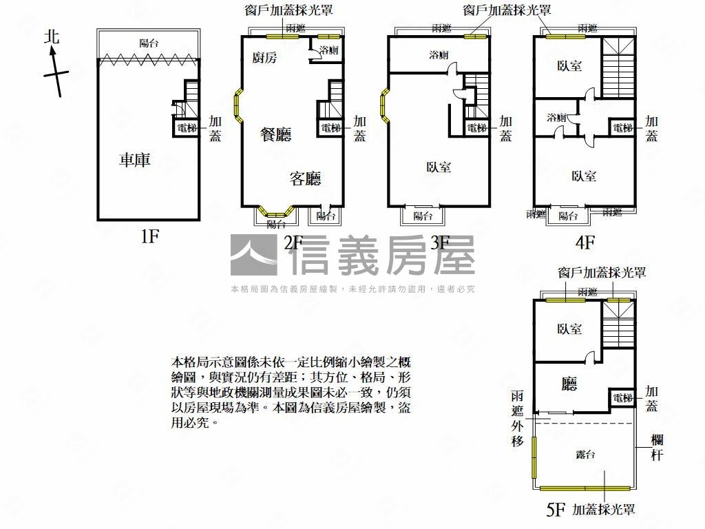 大湳邊間優質別墅房屋室內格局與周邊環境