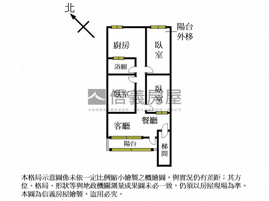 中和捷運小資免爬高二樓房屋室內格局與周邊環境