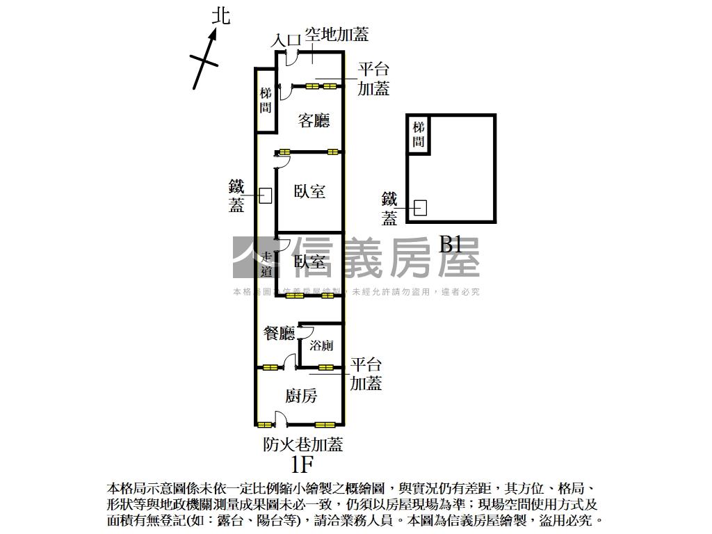 長泰街優質一樓房屋室內格局與周邊環境