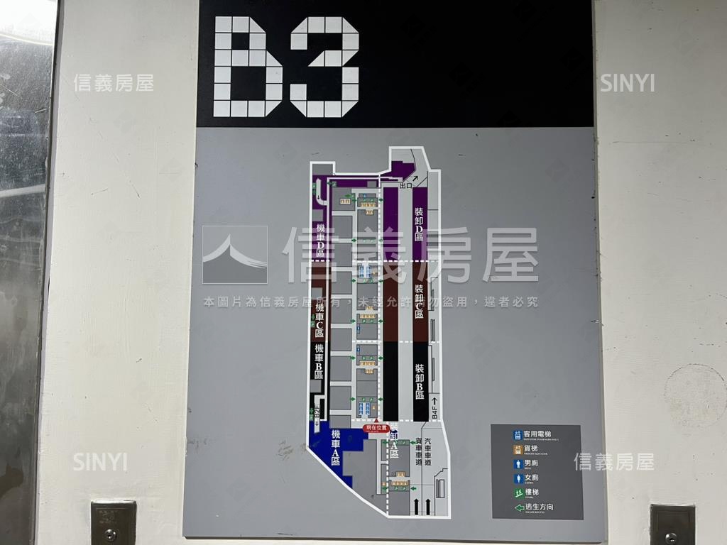 遠雄高樓Ｂ棟★一般事務所房屋室內格局與周邊環境