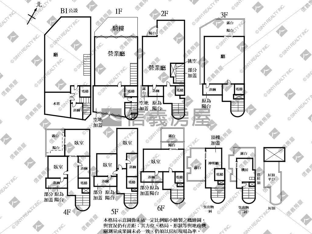 柳川電梯大面寬別墅房屋室內格局與周邊環境