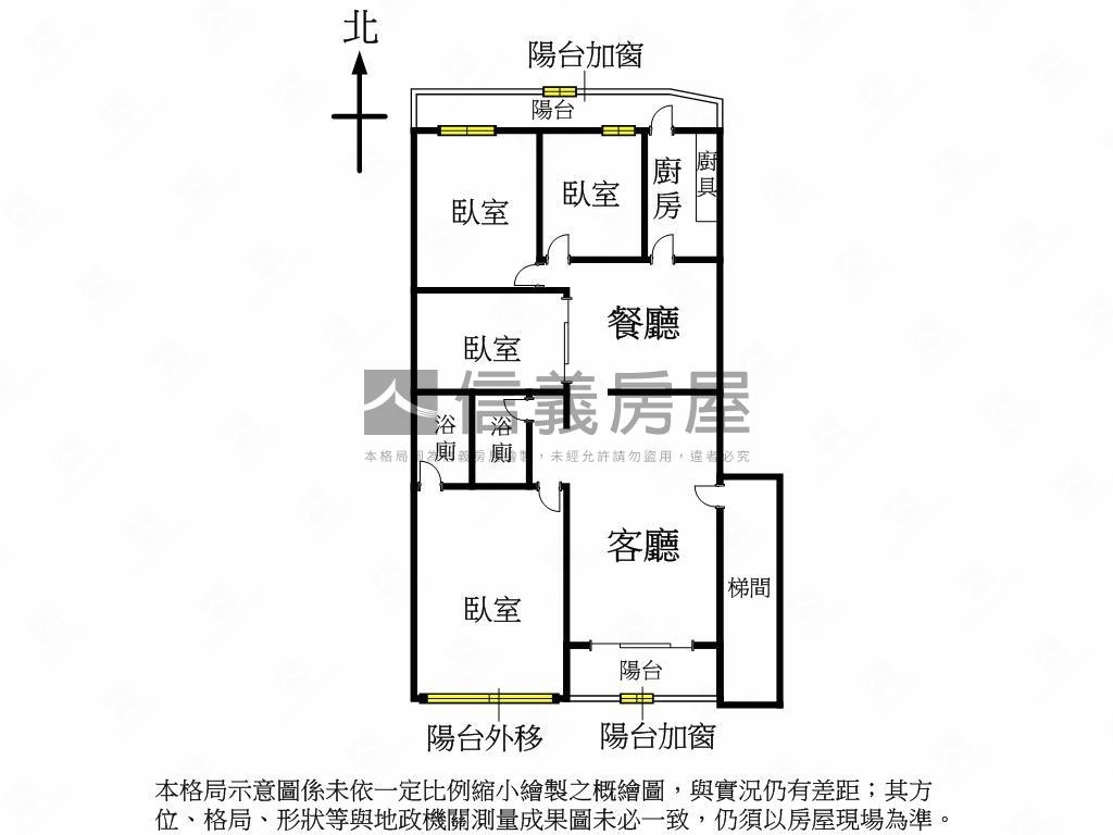 大坪林大四房美屋房屋室內格局與周邊環境