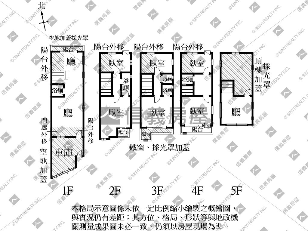 近台江麥當勞邊間車墅房屋室內格局與周邊環境