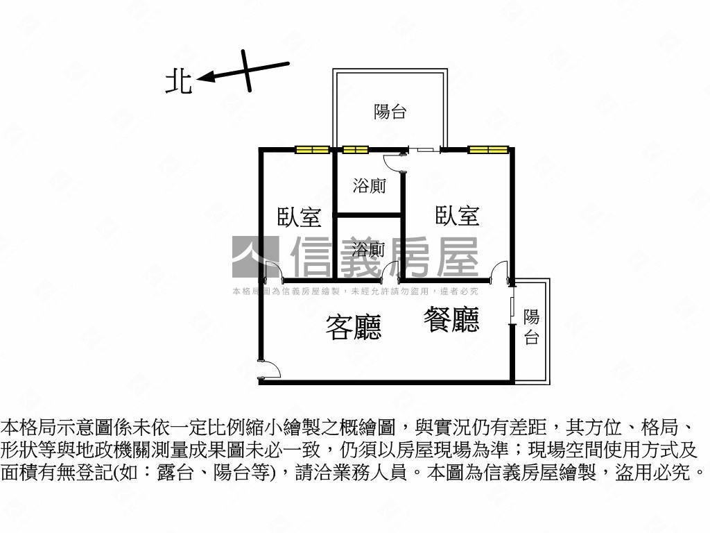 專任左營三鐵視野帝王平車房屋室內格局與周邊環境