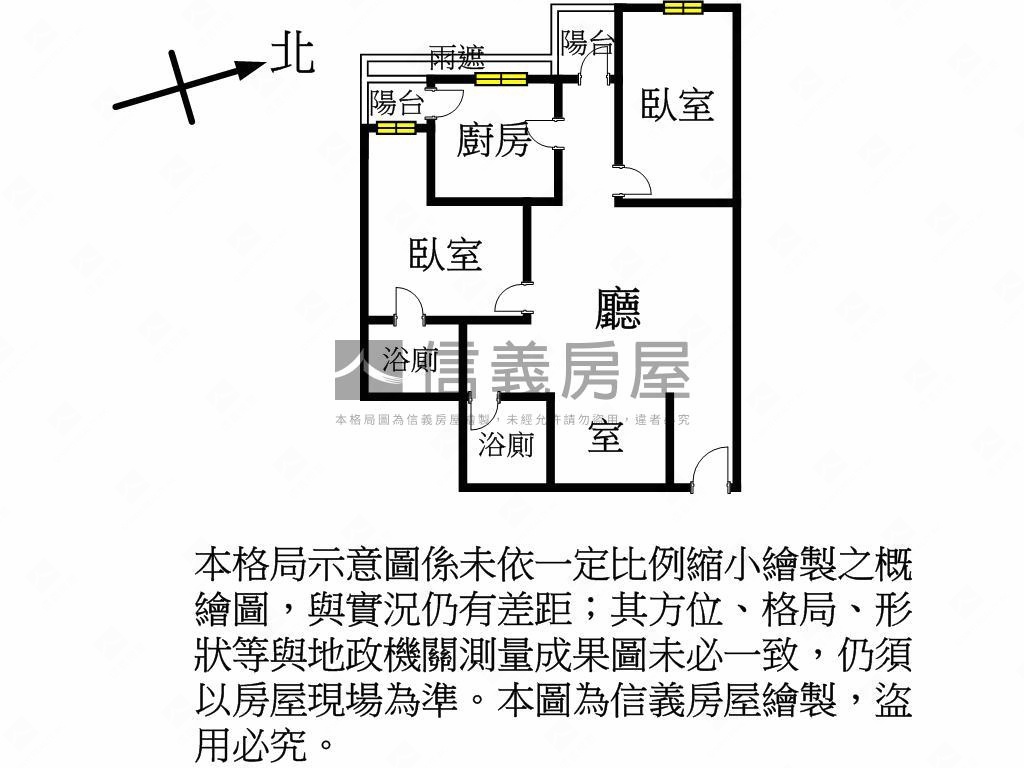 低總價２＋１房屋室內格局與周邊環境