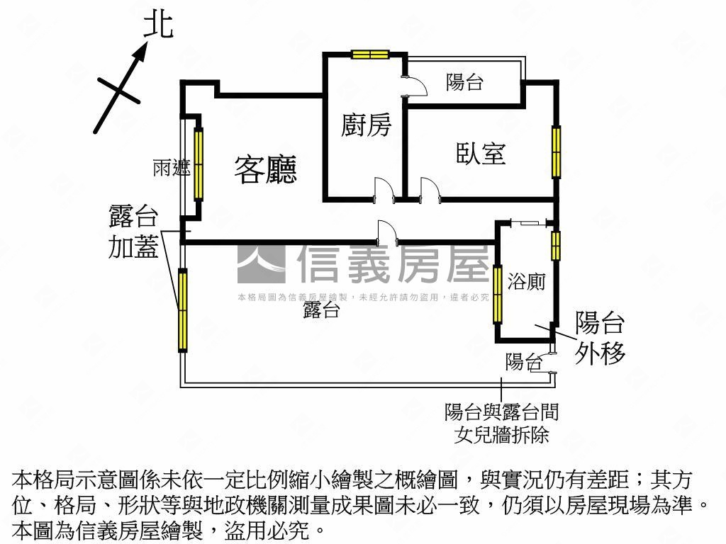 稀有雙囍稀有釋出露臺戶房屋室內格局與周邊環境