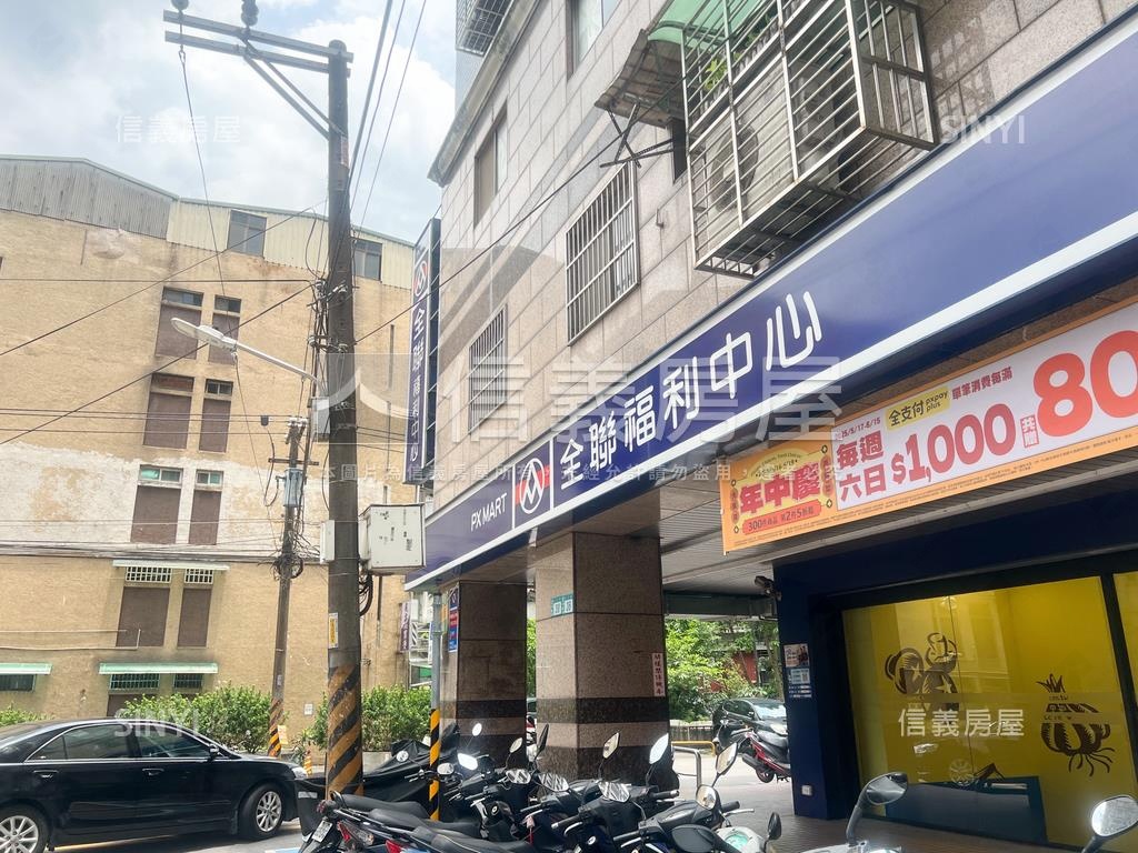 稀有雙囍稀有釋出露臺戶房屋室內格局與周邊環境