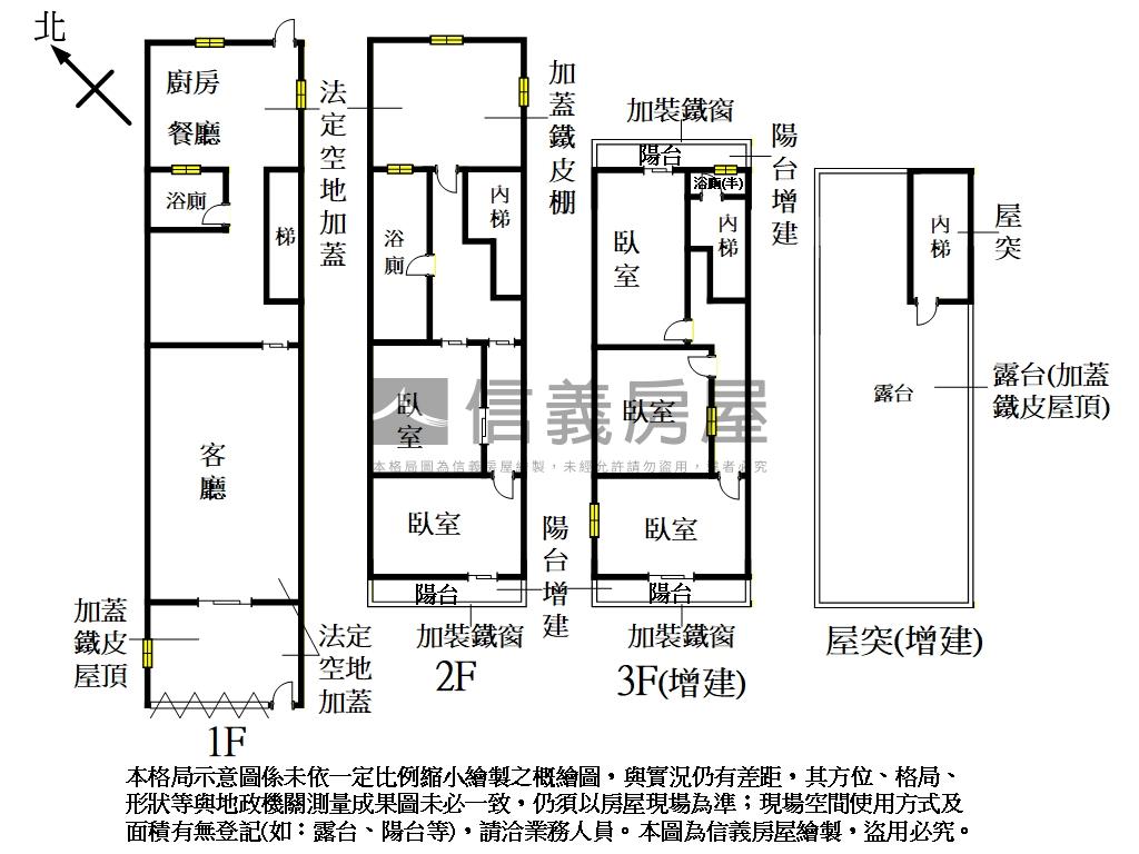 光華溫馨大地坪透天房屋室內格局與周邊環境