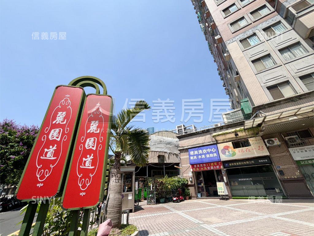 北區綠園道旁小資美宅房屋室內格局與周邊環境
