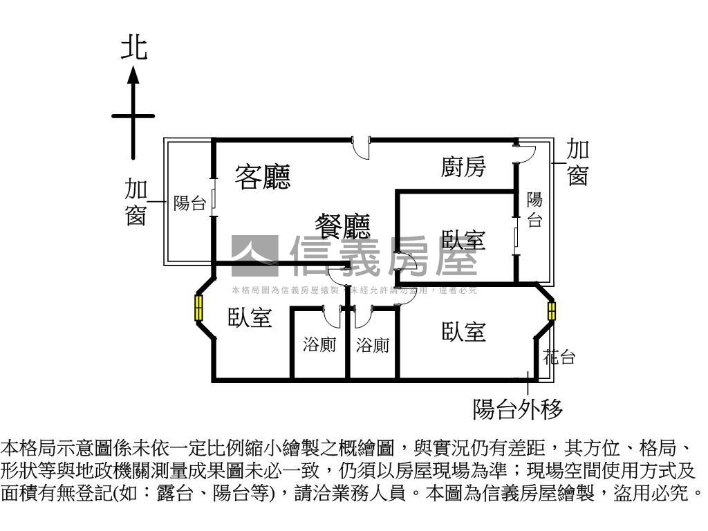 儷景雙星大器三房房屋室內格局與周邊環境