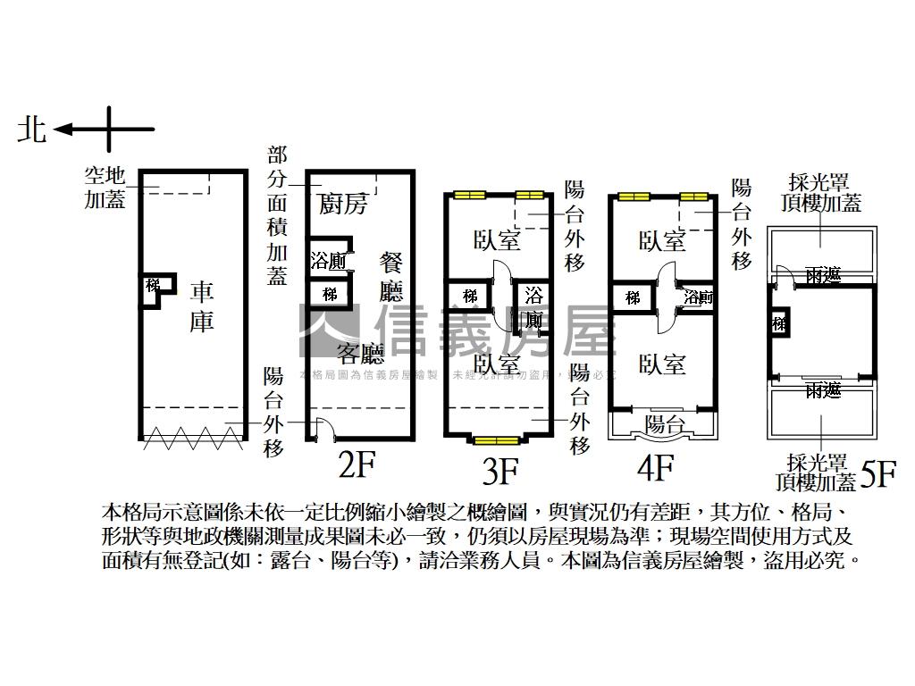 馥桂園透天房屋室內格局與周邊環境